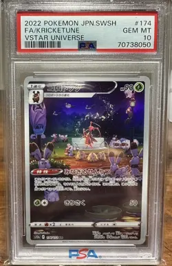 2022 PSA 10 Pokemon Japanese Vstar Universe Kricketune Full Art AR 174/172 card - Image 1