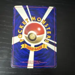 Japanese Misty's Staryu Glossy Gym CoroCoro Promo No. 120 Rare Pokemon Card (2) - Image 2