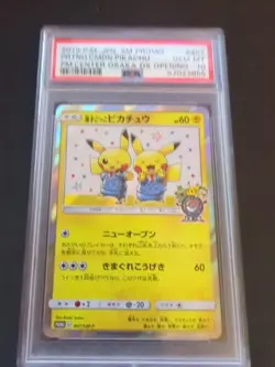 PSA 10 Pretend Comedian Pikachu 407/SM-P Pokemon SM Promo Japanese 2019 - Image 3