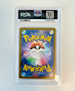 [PSA 9] Persian 075/064 - Night Wanderer SV6a AR Art Rare Japanese POKEMON 2024 - Image 4