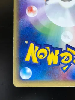 Forina's Jirachi 004/019 Holo Vs Movie Promo Japanese Pokemon Card - Image 10