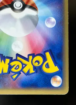 Forina's Jirachi 004/019 Holo Vs Movie Promo Japanese Pokemon Card - Image 9