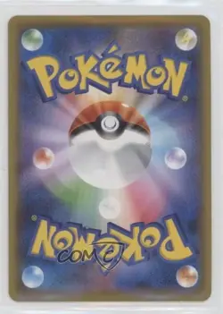 Absol Japanese Reverse Foil Pokémon Sun & Moon Tag Team All Stars (SM12a) 0t9w - Image 2