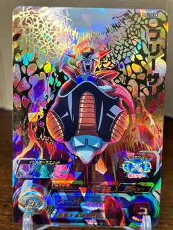 Bandai Super Dragon Ball Heroes cards BM1-038 Frieza UR Trading card - Image 1