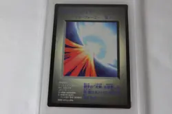 PSA 10 Mirror Force Yu-Gi-Oh DM1 1998 Duel Monsters Promo Japanese VINTAGE - Image 3