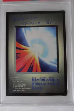 PSA 10 Mirror Force Yu-Gi-Oh DM1 1998 Duel Monsters Promo Japanese VINTAGE - Image 4