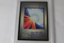 PSA 10 Mirror Force Yu-Gi-Oh DM1 1998 Duel Monsters Promo Japanese VINTAGE - Image 8