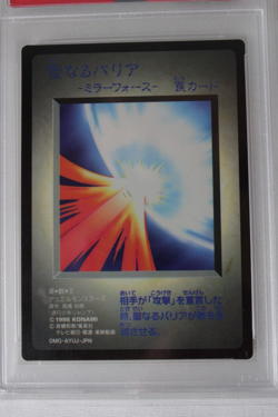 PSA 10 Mirror Force Yu-Gi-Oh DM1 1998 Duel Monsters Promo Japanese VINTAGE - Image 9