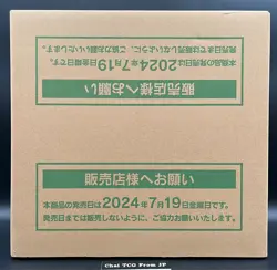Stellar Miracle Booster Box Case Factory Sealed 12 Boxes Pokemon Card Japanese - Image 1