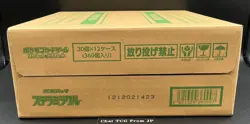 Stellar Miracle Booster Box Case Factory Sealed 12 Boxes Pokemon Card Japanese - Image 3