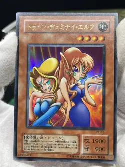 Yugioh OCG  Toon Gemini Elf  LP  ULTRA RARE japanese PE-10 PS-25 Toon World - Image 6
