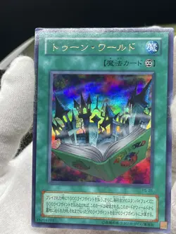 Yugioh OCG  Toon Gemini Elf  LP  ULTRA RARE japanese PE-10 PS-25 Toon World - Image 7