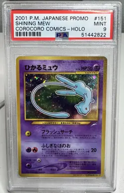 PSA 9 Shining Mew Holo 151 Corocoro Comic Promo Pokemon Card Japanese Mint - Image 1