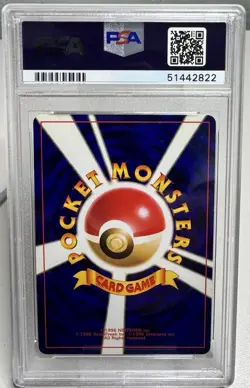 PSA 9 Shining Mew Holo 151 Corocoro Comic Promo Pokemon Card Japanese Mint - Image 2