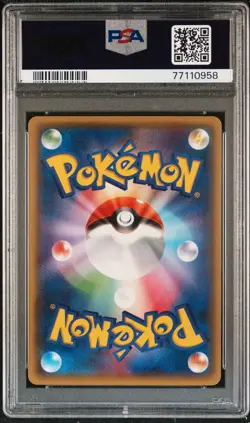 PSA10 026/059 RR M Mewtwo EX Pokemon Card Game Japanese - Image 2