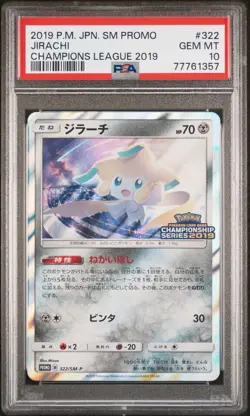 PSA10 Jirachi 322/SM-P Championship 2019 Promo Pokemon Card Game Japanese - Image 1