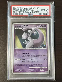 PSA10 Mewtwo Strikes Back 10th Movie Promo Pokemon Card - Image 1