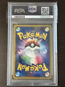PSA10 Mewtwo Strikes Back 10th Movie Promo Pokemon Card - Image 2