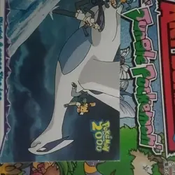 Pokémon The Movie 2000 Topps Lugia Flight Across The Ice Card - Image 2
