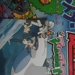 Pokémon The Movie 2000 Topps Lugia Flight Across The Ice Card - Image 6