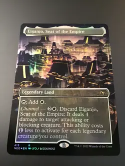 MTG Kamigawa Neon Dynasty #413 Eiganjo, Seat of the Empire Borderless Foil NM - Image 1
