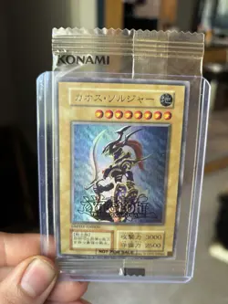 Yugioh Black Luster Soldier (Normal Monster) - TCG Sweepstakes Ultra Rare (NM) - Image 1