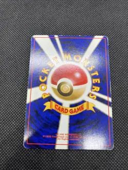 Poliwrath No. 062 Red/Green Gift Set 1998 Japanese Pokemon Card - Image 13