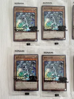 Blue-Eyes White Dragon Sunstar Tonic SSC1-JP001 Yugioh Card Japan Sealed Set 10 - Image 2