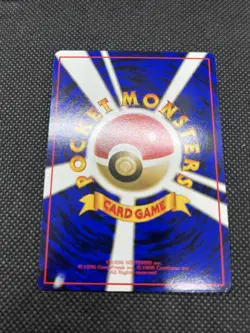 GC! Raichu No. 026 Glossy Vending Series 1998 Japanese Pokemon Card - Image 11