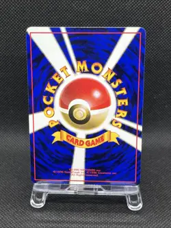 GC! Raichu No. 026 Glossy Vending Series 1998 Japanese Pokemon Card - Image 2