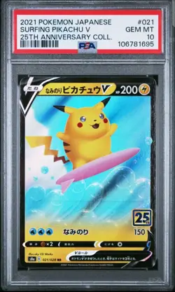 2021 POKEMON JPN 25TH ANNIVERSARY COLLECTION #021 SURFING PIKACHU V PSA 10 - Image 1