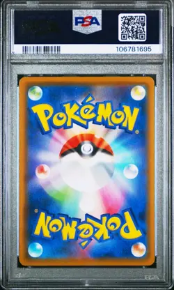 2021 POKEMON JPN 25TH ANNIVERSARY COLLECTION #021 SURFING PIKACHU V PSA 10 - Image 2