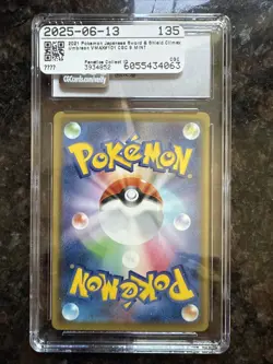 Japanese Pokemon 2021 Umbreon VMAX 101/184 VMAX Climax CGC 9 Mint - Image 2