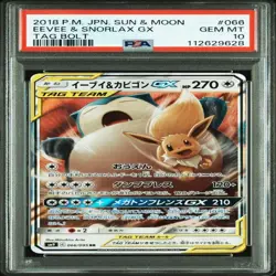 PSA 10 Eevee & Snorlax GX 066/095 SM9 Tag Bolt 2018 Pokemon Card Japanese GEM MT - Image 1