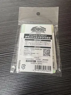 [SC] mc111 Mushiking Talandus Stag Beetle 20Th Anniversary Acrylic Card Stand - Image 2