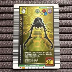 [SC] mc111 Mushiking Girafa Saw Stag Beetle 2004 Summer Limited Card Gold 2 - Image 1