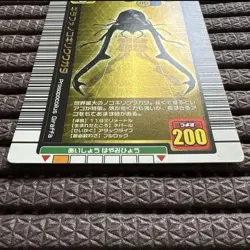 [SC] mc111 Mushiking Girafa Saw Stag Beetle 2004 Summer Limited Card Gold 2 - Image 3