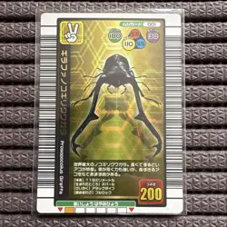 [SC] mc111 Mushiking Girafa Saw Stag Beetle 2004 Summer Limited Card Gold 2 - Image 7