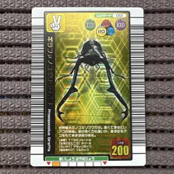 [SC] mc111 Mushiking Girafa Saw Stag Beetle 2004 Summer Limited Card Gold - Image 1