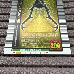 [SC] mc111 Mushiking Girafa Saw Stag Beetle 2004 Summer Limited Card Gold - Image 3