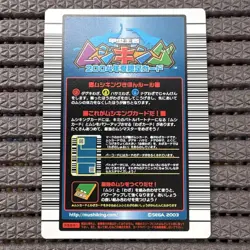 [SC] mc111 Mushiking Girafa Saw Stag Beetle 2004 Summer Limited Card Gold - Image 4