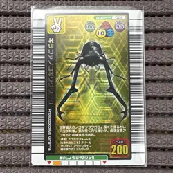 [SC] mc111 Mushiking Girafa Saw Stag Beetle 2004 Summer Limited Card Gold - Image 7