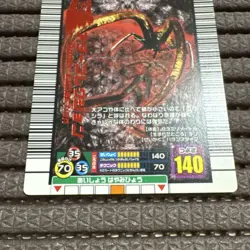 [SC] mc111 Mushiking Squirrel Stag Beetle 2006 First Adder Collection Card - Image 3