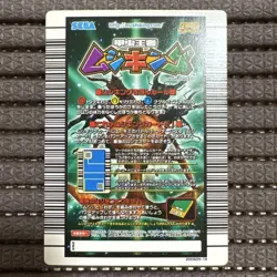 [SC] mc111 Mushiking Squirrel Stag Beetle 2006 First Adder Collection Card - Image 4