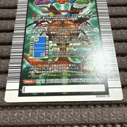 [SC] mc111 Mushiking Squirrel Stag Beetle 2006 First Adder Collection Card - Image 6