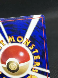 Moltres No. 146 Glossy Vending Series 1998 Japanese Pokemon Card - Image 14