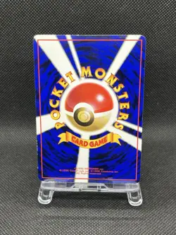 Moltres No. 146 Glossy Vending Series 1998 Japanese Pokemon Card - Image 2