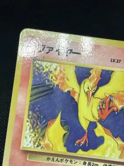 Moltres No. 146 Glossy Vending Series 1998 Japanese Pokemon Card - Image 4