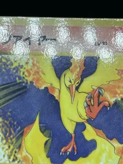 Moltres No. 146 Glossy Vending Series 1998 Japanese Pokemon Card - Image 9