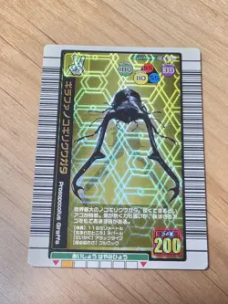 [SC] mc111 Mushiking 2004 Summer Limited Card Girafa Saw Stag Beetle - Image 1